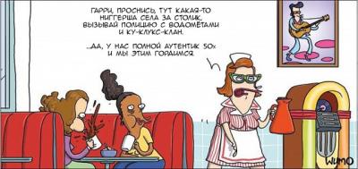 Прикрепленное изображение: Аутентик50х.jpeg